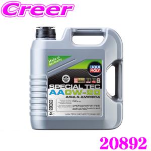 出光（Idemitsu） 出光興産 apollostation oil premium 0w-20 4L×1缶