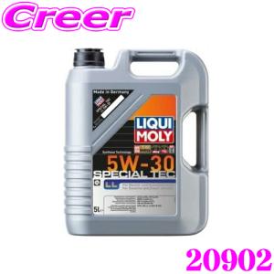 LIQUI MOLY（リキモリ） 20904 トップテック4200 ロングライフ3 5W30