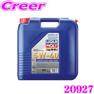 LIQUI MOLY（リキモリ） 20928 エンジンオイル 5W-30 20L 20リットル