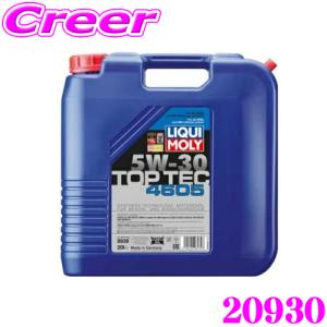 LIQUI MOLY リキモリ 20930 エンジンオイル 5W-30 20L 20リットル TOP TEC 4605 トップテック 4605｜creer-net