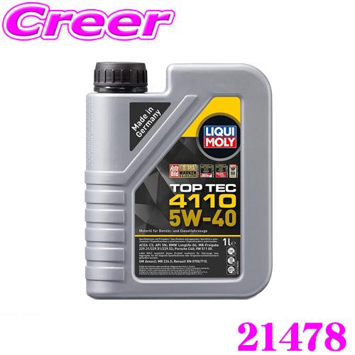 LIQUI MOLY リキモリ 21478 エンジンオイル 5W-40 1L 1リットル Motor...