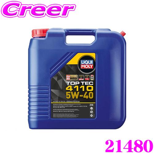 LIQUI MOLY リキモリ 21480 エンジンオイル 5W-40 20L 20リットル Mot...