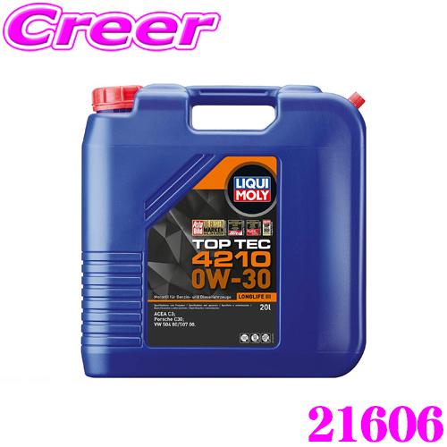 LIQUI MOLY リキモリ 21606 エンジンオイル 0W-30 20L 20リットル Mot...