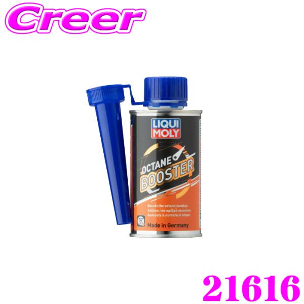 LIQUI MOLY リキモリ 21616 ガソリン添加剤 200ml オクタンブースター トルク ...