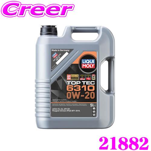 リキモリ トップテック6310 エンジンオイル 0W-20 5L ACEA：C5/C6 API：SP...