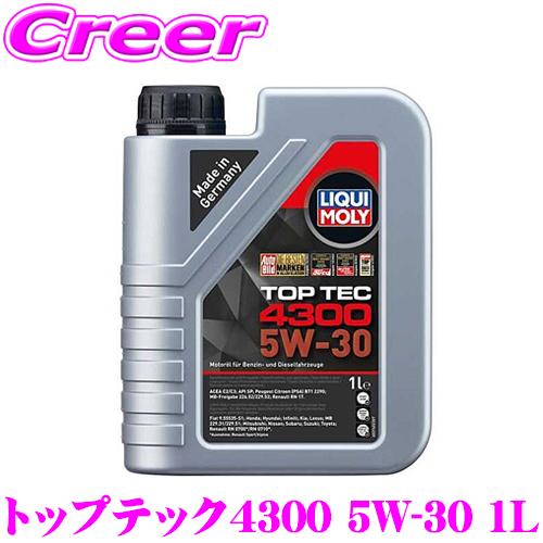 リキモリ トップテック4300 5W-30 1L エンジンオイル Top Tec 低粘度 ACEA ...