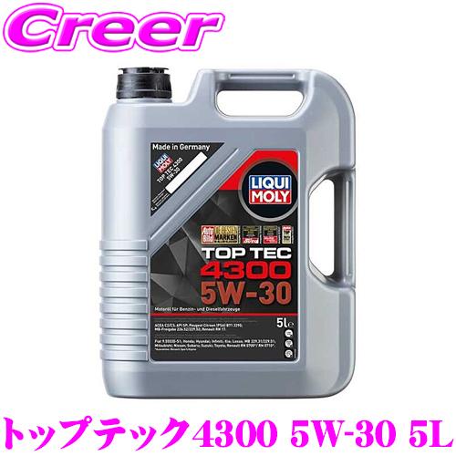リキモリ トップテック4300 5W-30 5L エンジンオイル Top Tec 低粘度 ACEA ...