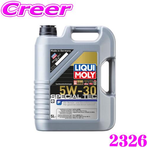 LIQUI MOLY リキモリ 2326 スペシャルテックF 5W-30 5L フォード ジャガー ...