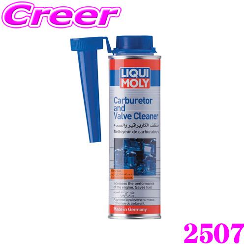LIQUI MOLY リキモリ 2507 ガソリン添加剤 300mL Carbureor and V...