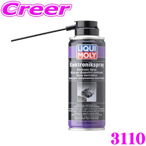 LIQUI MOLY リキモリ 3110 電子部品用接点復活剤 200ml Multi-Purpos...