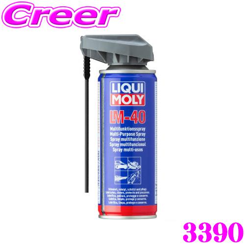 LIQUI MOLY リキモリ 3390 マルチ防錆浸透潤滑スプレー 200ml Multi-Pur...
