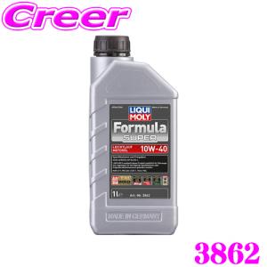LIQUI MOLY（リキモリ） 21616 ガソリン添加剤 200ml オクタン