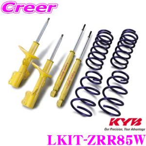 KYB カヤバ Lowfer Sports  KIT サスペンションキット LKIT-ZRR85W トヨタ 80系 ノア/ヴォクシー  用