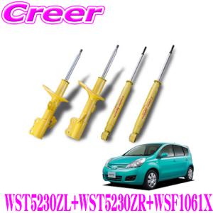 KYB カヤバ WSF1105 スズキ ワゴンR (MH23S) 用 Lowfer Sports