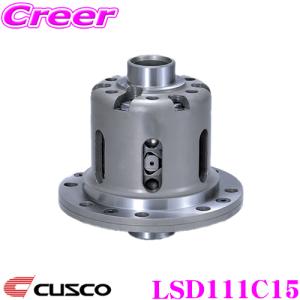 CUSCO クスコ LSD111C15 トヨタ  スターレット/カローラ /カローラレビン 1.5way(1&1.5way) リミテッドスリップデフ type-RS｜creer-net