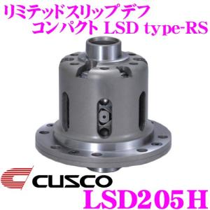 クスコ CUSCO LSD-740-F ダイハツ S211P ハイゼットトラック等