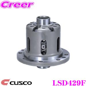 CUSCO クスコ LSD429F マツダ ND5RC ロードスター 1way(1&amp;amp;2way) リミテッドスリップデフ type-RS