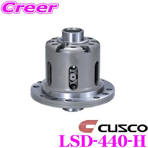 CUSCO クスコ LSD440H 三菱 Z27AG系 コルトVer.R用 1Way リミテッドスリ...