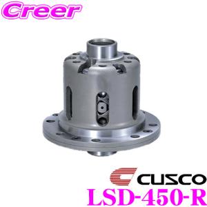 CUSCO クスコ LSD450R 三菱 CT9A系 ランサーエボリューション8/9用 1Way リミテッドスリップデフ LSD プロ・アジャストtype-RS ランエボ｜creer-net