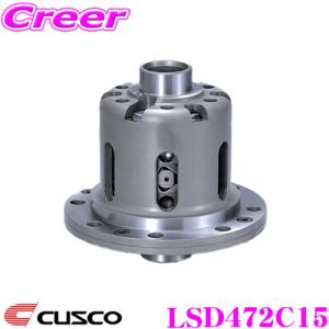 CUSCO クスコ LSD472C15 マツダ BM2FS アクセラ 1.5way(1&1.5way) リミテッドスリップデフ type-RS｜creer-net