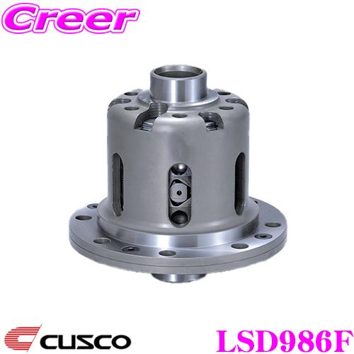 CUSCO クスコ LSD986F トヨタ/スバル 86 ZN6/BRZ ZC6 1way(1&amp;2w...