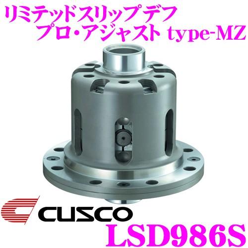CUSCO クスコ LSD986S トヨタ/スバル 86 ZN6/BRZ ZC6用 1Way リミテ...