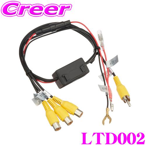 データシステム LTD002 1入力3出力映像分配器