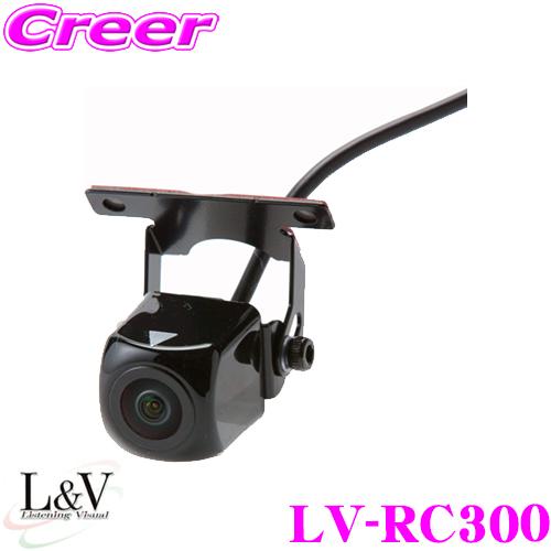 L&amp;V LV-RC300 汎用リアビューカメラ RCA出力 バックカメラ 高感度CMOSセンサー ガ...