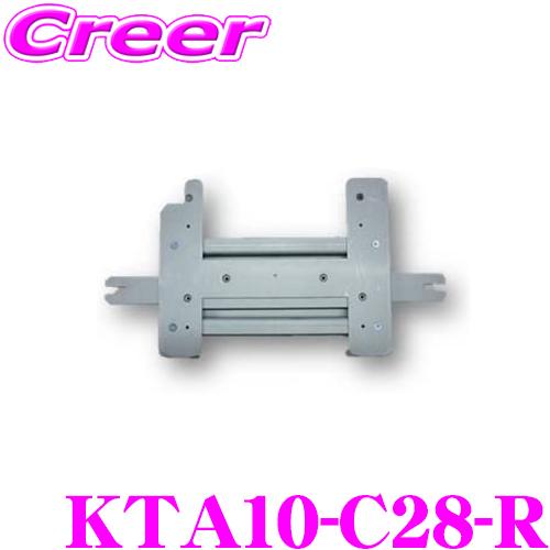 マッハワン KTA10-C28-R 日産 C28 セレナ サンルーフ無車 LEDランプ付 アルパイン...