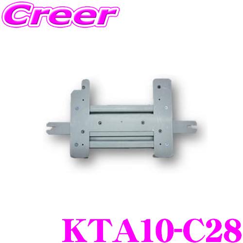 マッハワン KTA10-C28 日産 C28 セレナ サンルーフ無車 アルパイン 10インチ フリッ...