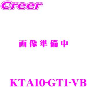 【在庫あり即納!!】マッハワン KTA10-GT1-VB フリード GT系 リアエアコン付車10インチ用 アルパイン 10インチ フリップダウンモニター 取付キット グレー｜creer-net