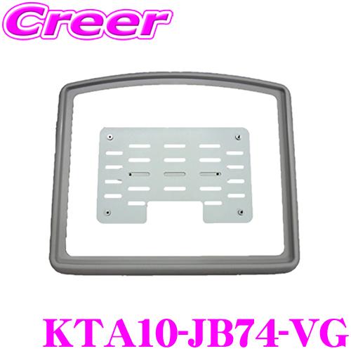 マッハワン KTA10-JB74-VG スズキ JB74W ジムニーシエラ 標準ルーフ車用 アルパイ...