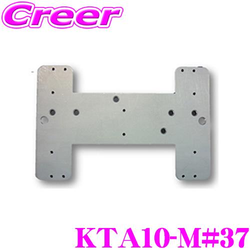 ＼在庫限定セール!／マッハワン KTA10-M#37 スズキ MA37系 ソリオ / 三菱 MB37...