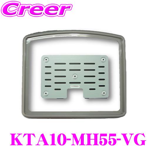 マッハワン KTA10-MH55-VG スズキ MH55S ワゴンR 標準ルーフ車用 アルパイン 1...