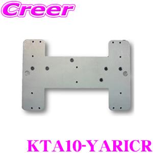 マッハワン KTA10-YARICR トヨタ MXPB10系 MXPJ10系 ヤリスクロス (サンルーフ無車専用)｜creer-net