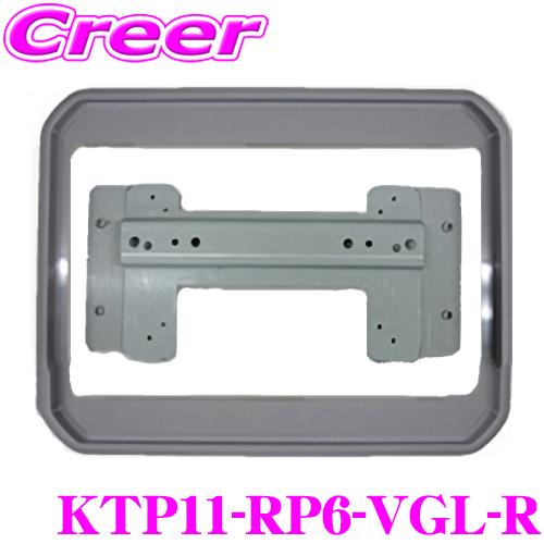 マッハワン KTP11-RP6-VGL-R ホンダ RP6 RP7 RP8 ステップワゴン サンルー...