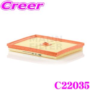 MANN FILTER C22035 アウディ 8XCHZ A1 / GACHZ Q1 / フォルクスワーゲン AA系 アップ! / AW系 ポロ 用 輸入車用 高品質エアフィルター｜creer-net