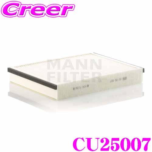 MANN FILTER CU25007 ボルボ MB4164T/MB5204T/MD4204T V4...