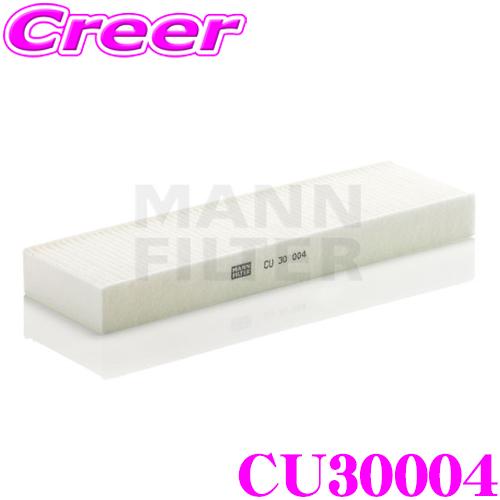 MANN FILTER CU30004 ポルシェ 911(991) ケイマン(981/982) ボク...