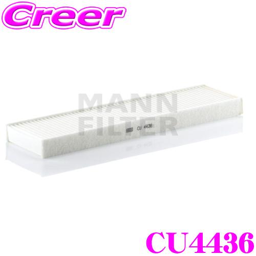 MANN FILTER CU4436 MINI ミニ MFJCW ジョンクーパーワークス(R56)等...