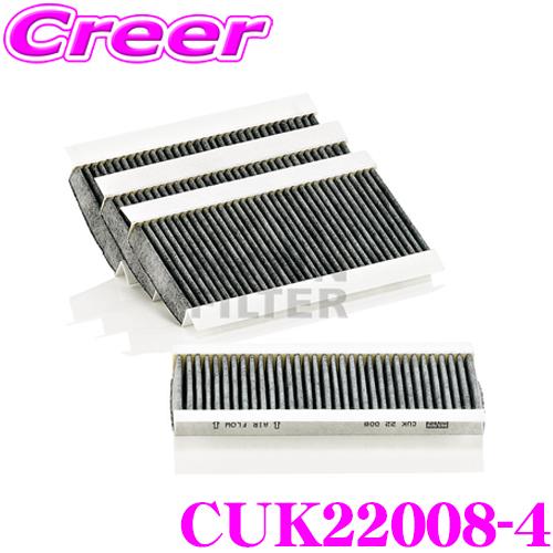 MANN FILTER CUK22008-4 BMW E90 E92 M3 用 輸入車用 高性能エア...