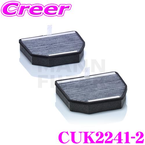 MANN FILTER CUK2241-2 メルセデス・ベンツ 463234 Gクラス(W463) ...