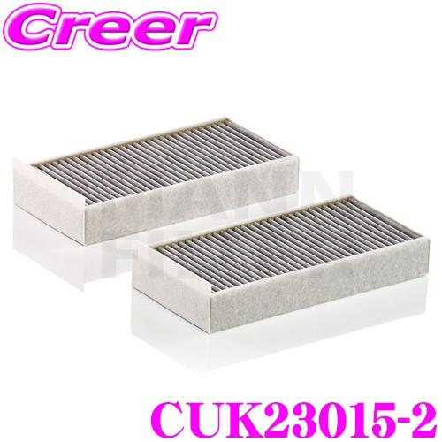 MANN FILTER CUK23015-2 BMW F40 1シリーズ / F22 F23 2シリ...