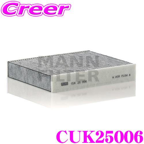 MANN FILTER CUK25006 ポルシェ 911(991/992) ケイマン(981/98...