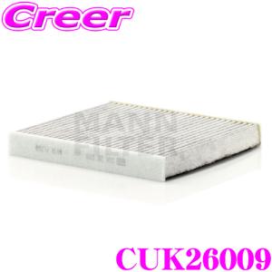 MANN FILTER CUK26009  アウディ 8V系 A3 FV系 TT / VW(フォルクスワーゲン) AU系 ゴルフ 5N系 ティグアン 等用｜creer-net