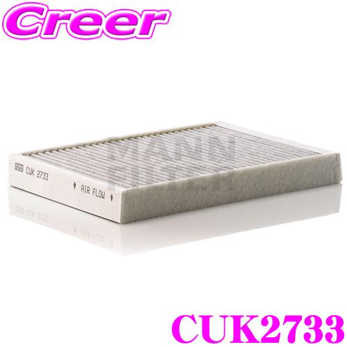 MANN FILTER CUK2733 ボルボ FB4154T V60 DB420XC XC60 等...
