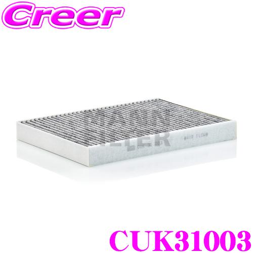 MANN FILTER CUK31003 アウディ 8W系 A4(B9) / F5系 A5 / FY...