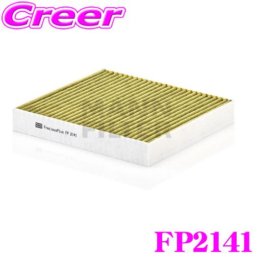 MANN FILTER FP2141 日産 T30系 エクストレイル V37系 スカイライン / 三...