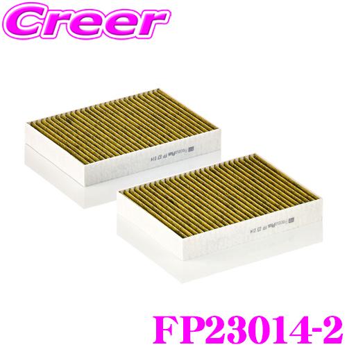MANN FILTER FP23014-2 BMW G30 G31 5シリーズ / G05 X5 /...