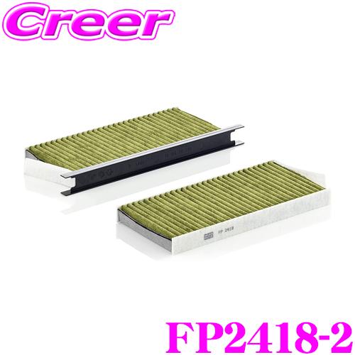 MANN FILTER FP2418-2 ルノー KW系 カングー / KWK4MG カングービボッ...